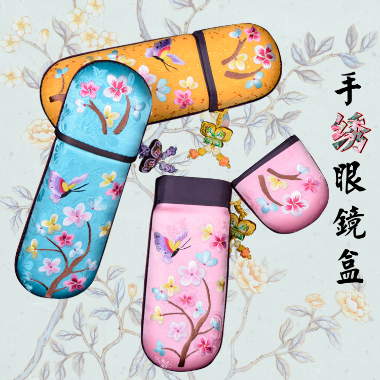 西乌珠穆沁旗收纳装饰盒精品出国送礼刺绣中国古风摄影 手绣眼镜盒