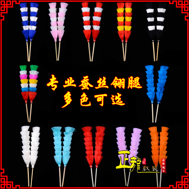 西乌珠穆沁旗武生紫金冠武旦穆桂英翎座俏花旦 蚕丝翎腿