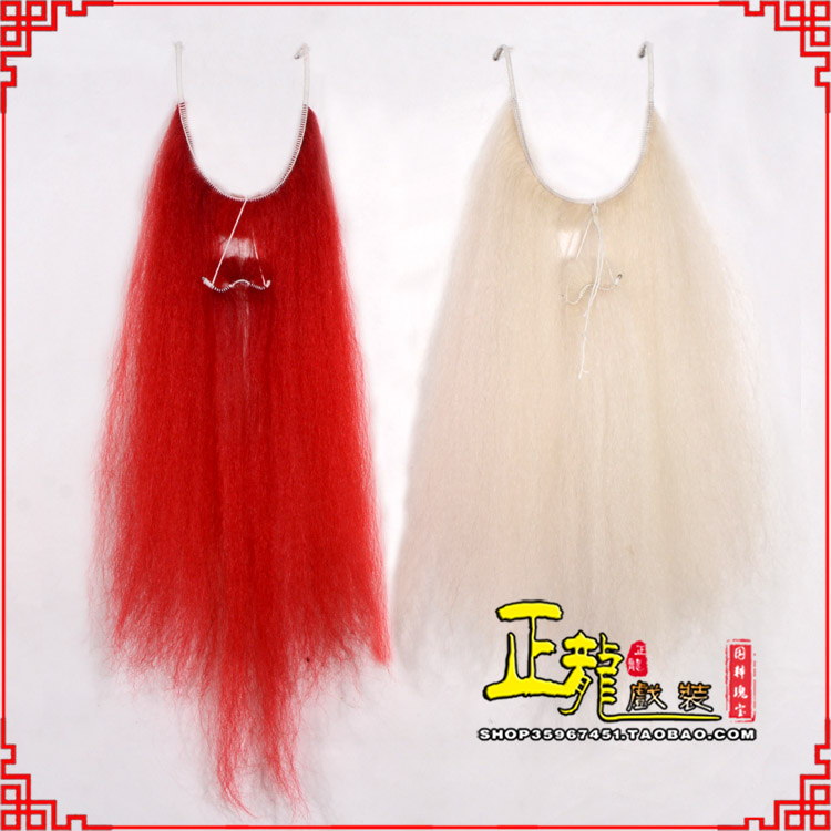 西乌珠穆沁旗扎髯李逵巨灵神胡子开口 牛尾吊口