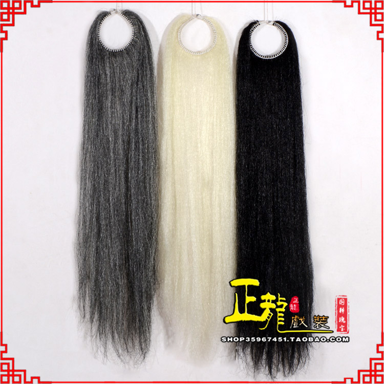 西乌珠穆沁旗京剧越剧戏曲髯口蓬头假发胡子老旦发揪老旦假发 蓬头