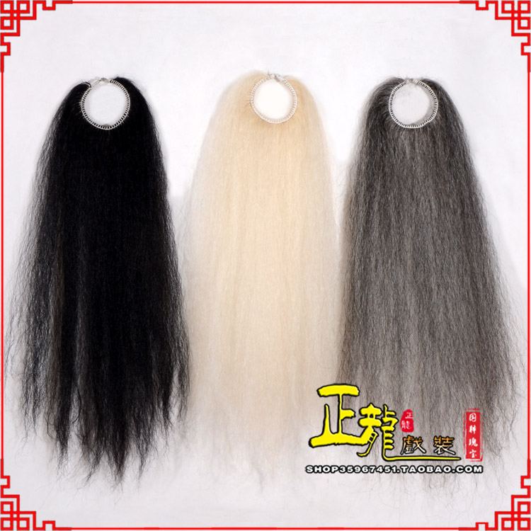 西乌珠穆沁旗京剧越剧戏曲蓬头假发胡子老旦发揪老旦假发 牛尾蓬头