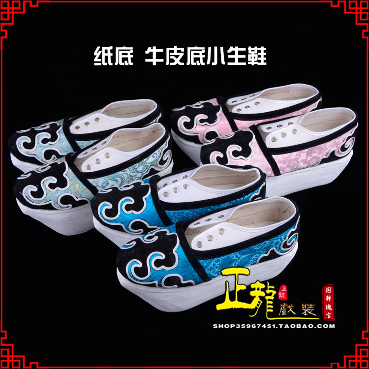 西乌珠穆沁旗戏曲厚底靴古装鞋舞台越剧鞋三义斋纸底小生鞋