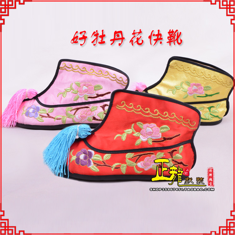 西乌珠穆沁旗戏鞋武旦女薄底彩花快靴武旦靴 好牡丹花快靴