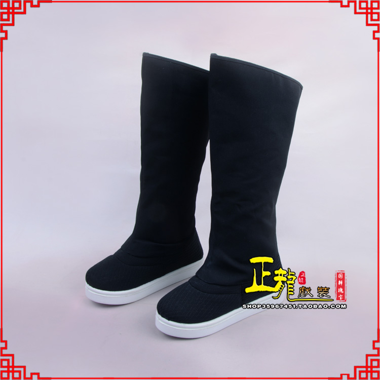 西乌珠穆沁旗京越剧戏曲戏鞋古代老生高靴官靴男古装靴子朝方 好低靴
