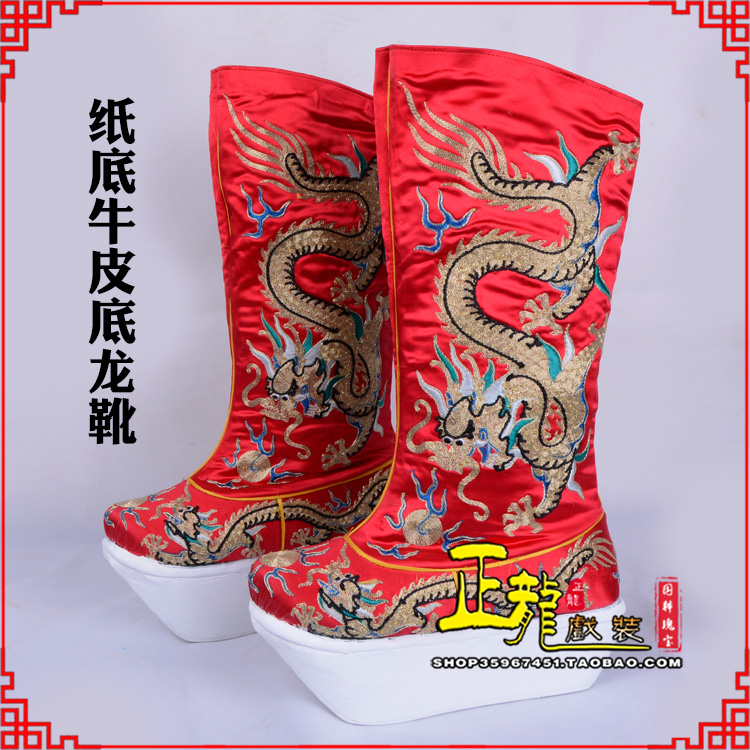 西乌珠穆沁旗皇帝靴三义斋纸底牛皮底龙靴