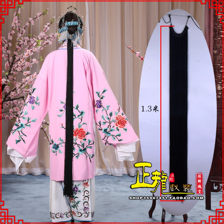 西乌珠穆沁旗花旦包头假发辫子 真丝线帘