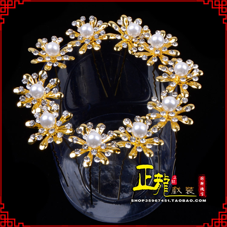 西乌珠穆沁旗小姐花旦头饰插针 花朵u形簪