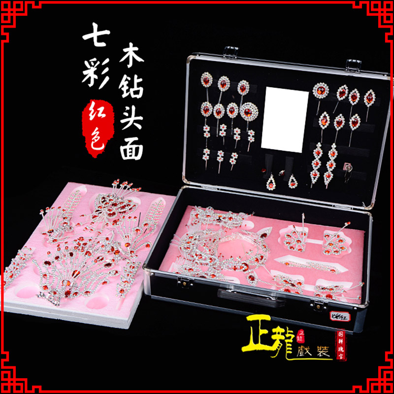 西乌珠穆沁旗戏曲整箱头饰花旦小姐全套木钻头面 七彩木钻头面