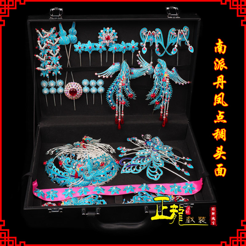 西乌珠穆沁旗戏曲古装戏剧头饰花旦包头青衣小姐头面 点绸小套头面