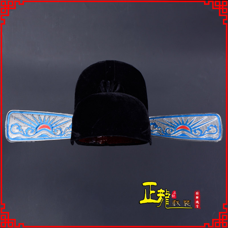 西乌珠穆沁旗戏曲盔帽用品芝麻官帽县官帽 乌纱帽 素纱帽