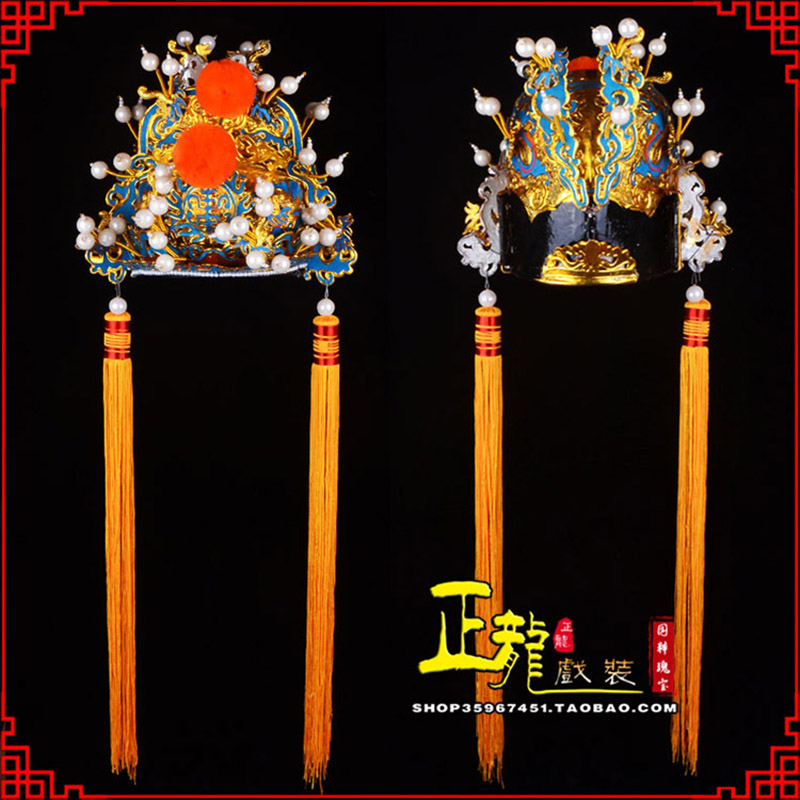 西乌珠穆沁旗戏曲盔帽舞台演出古装影视皇帝皇上王爷便王帽 皇帽