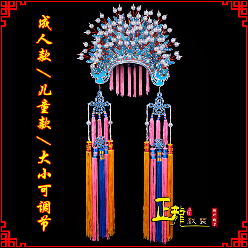 西乌珠穆沁旗新娘头饰国潮摄影贵妃醉酒 蝴蝶凤冠