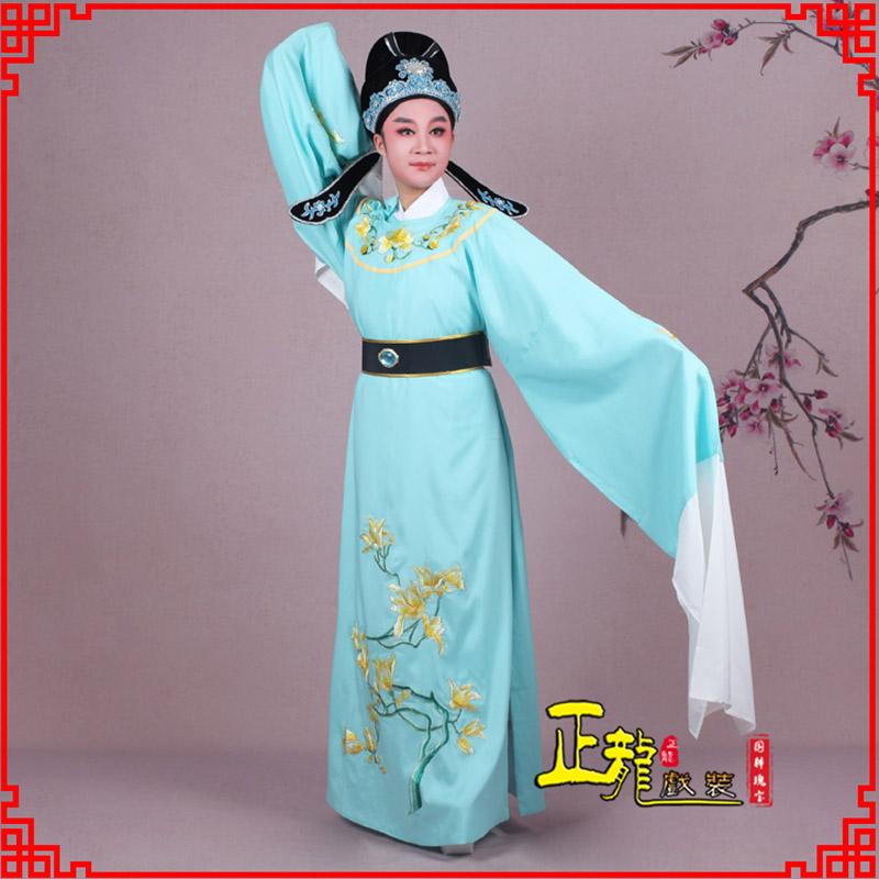 西乌珠穆沁旗梁祝黄梅戏小生褶子道袍圆领玉兰花小生衣