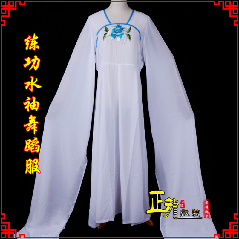 西乌珠穆沁旗花旦影楼古装水袖舞蹈服 胸花连衣裙