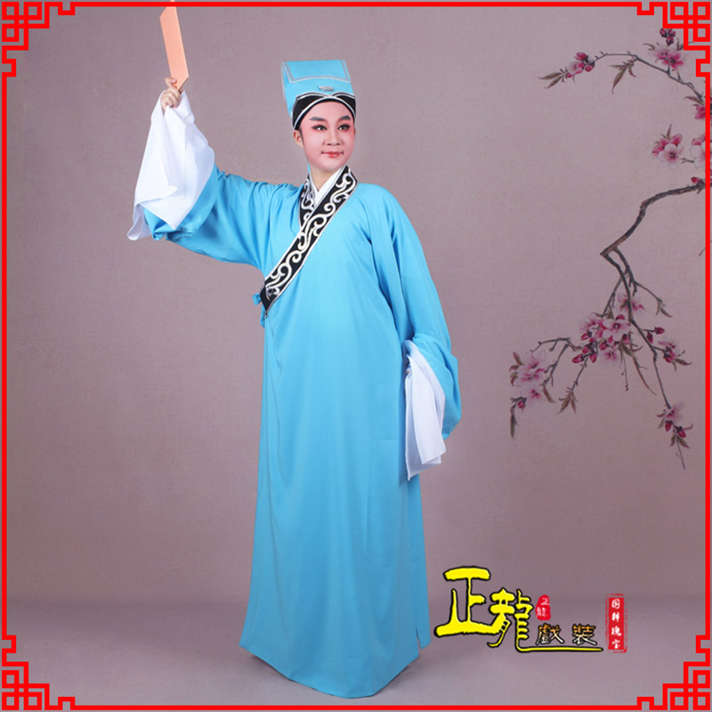 西乌珠穆沁旗书生褶子才子舞蹈服 草勾素领花小生衣