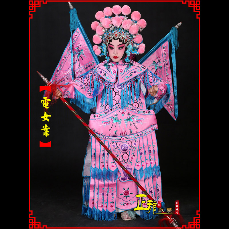 西乌珠穆沁旗京剧戏曲演出服装穆桂英挂帅 电女靠