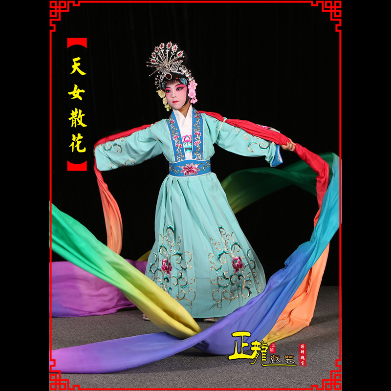 西乌珠穆沁旗京剧豫剧花旦女青衣水袖舞蹈天女散花