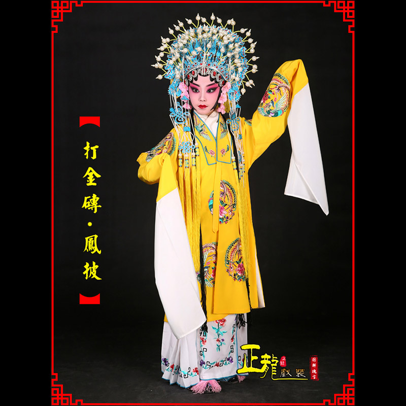 西乌珠穆沁旗花旦打金砖皇后贵妃女皇凤披