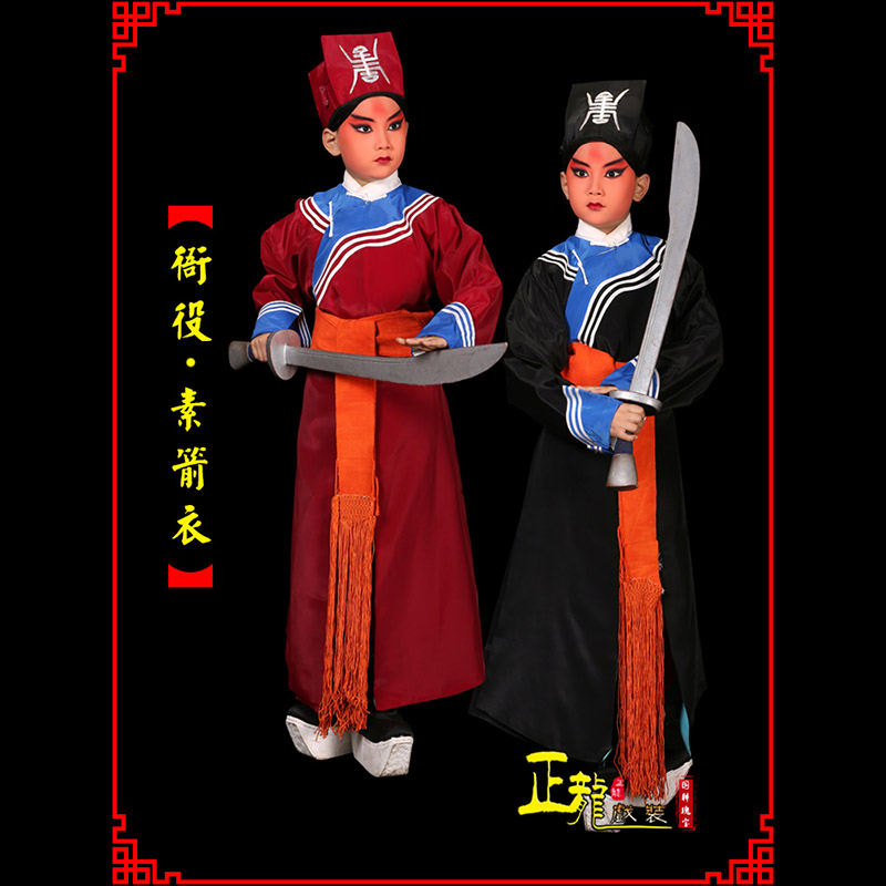 西乌珠穆沁旗京剧衙役公差捕快林冲夜奔 素箭衣