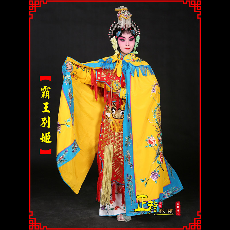 西乌珠穆沁旗花旦霸王别姬服鱼鳞甲虞姬服