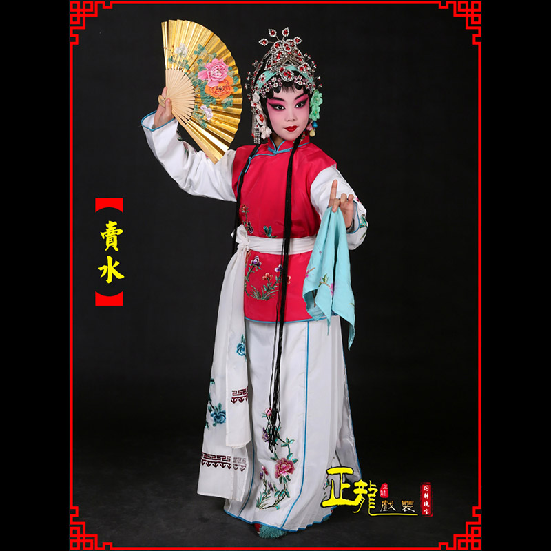 西乌珠穆沁旗京剧花旦小衣包丫鬟坎肩小旦卖水