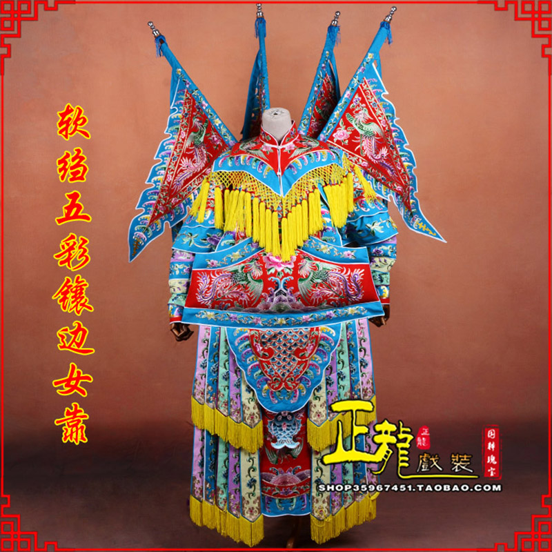 西乌珠穆沁旗穆桂英刀马旦武旦 软绉五彩镶边女靠