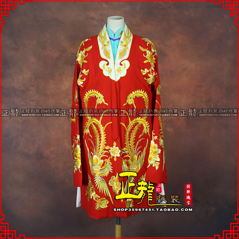 西乌珠穆沁旗花旦锁麟囊 软绉飞凤三黄凤披