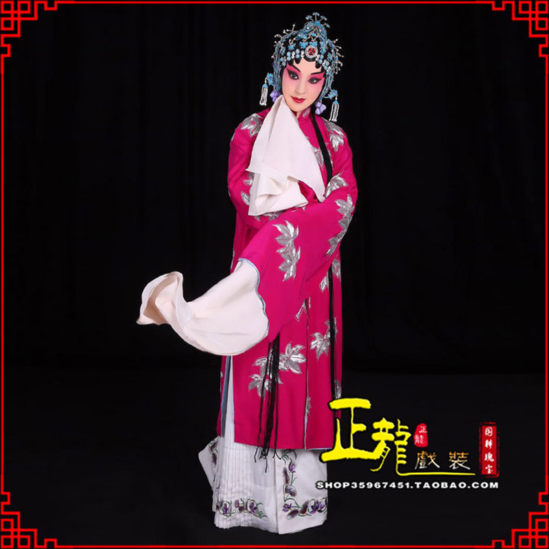 西乌珠穆沁旗花旦锁麟囊青衣褶子 薛湘灵青衣披